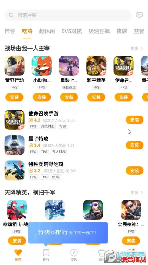 快来vivo游戏中心下载热门手游，专属福利和优化体验助你畅玩无忧！