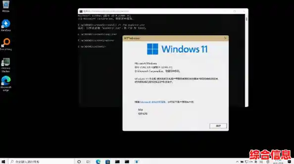 解决Windows 11安装卡68%问题,快速突破系统升级障碍 解决Windows 11安装卡68%问题,快速突破系统升级障碍