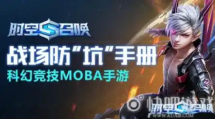 《展现战略才华的机会来了！时空召唤体验服等你挑战，还等什么？