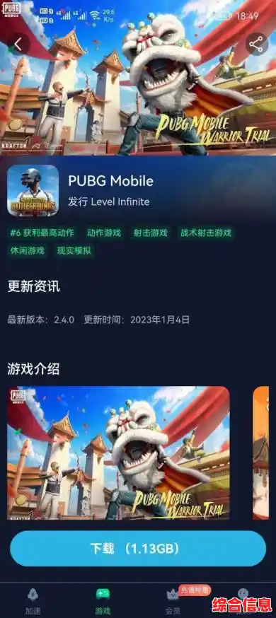 还在找玩法多样的吃鸡手游?PUBG绝地求生国际服不试试看吗? 还在找玩法多样的吃鸡手游?PUBG绝地求生国际服不试试看吗?