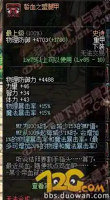 《永恒国度》的史诗剧情和精美画质,难道不值得你一试? 《永恒国度》的史诗剧情和精美画质,难道不值得你一试?