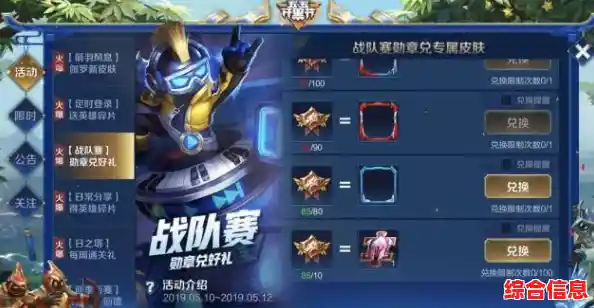 赛季奖励丰厚却不知道玩哪款游戏?王者云游戏排位赛等你挑战! 赛季奖励丰厚却不知道玩哪款游戏?王者云游戏排位赛等你挑战!