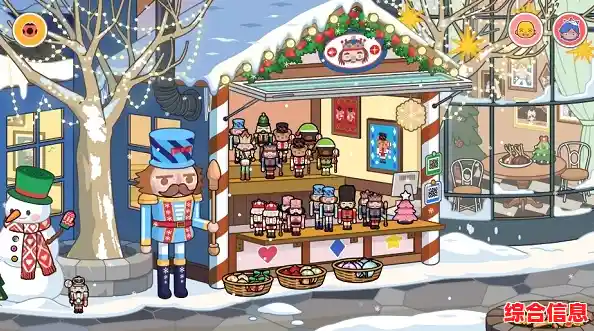 还在寻找既能装扮又能互动的游戏?米加小镇世界最新版2025》满足你所有幻想! 还在寻找既能装扮又能互动的游戏?米加小镇世界最新版2025》满足你所有幻想!