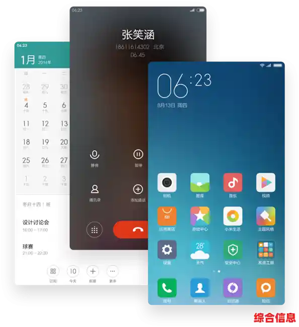小米手机助手：全方位优化，让您的智能手机操作更流畅高效