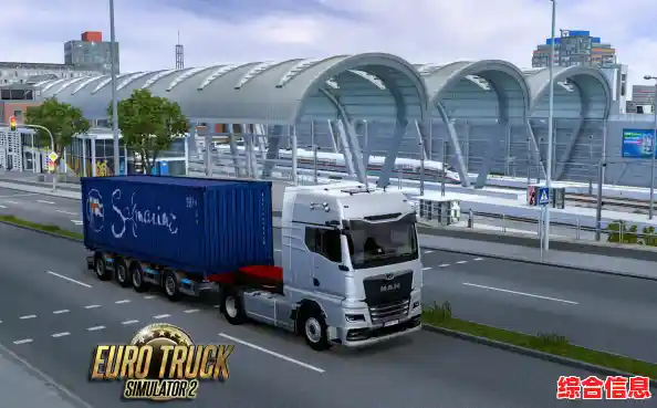 60+欧洲城市任你驰骋!欧洲卡车模拟器2》怎能错过? 60+欧洲城市任你驰骋!欧洲卡车模拟器2》怎能错过?