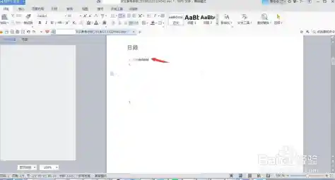 深入了解PDF格式:为何成为电子文档交换的国际标准? 深入了解PDF格式:为何成为电子文档交换的国际标准?