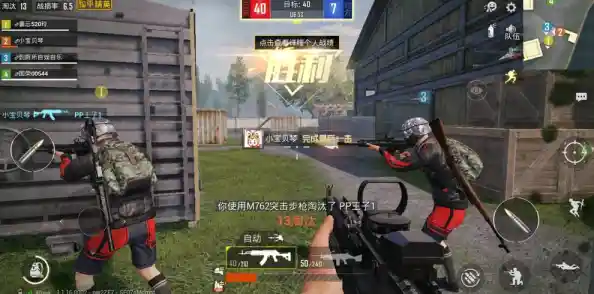 想展现独特战术配合?和平精英国际服手机版》等你来挑战! 想展现独特战术配合?和平精英国际服手机版》等你来挑战!