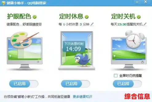 智能系统助手电脑管家，为您的电脑安全与运行效率全程护航