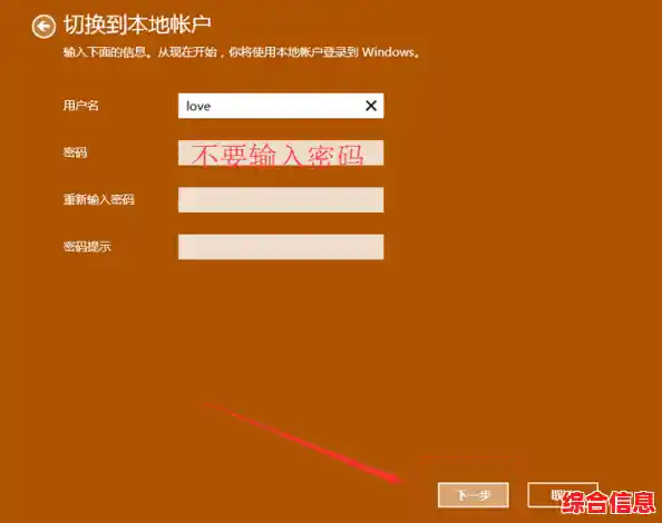 一步步教您取消开机密码:确保设备便捷访问与数据安全 一步步教您取消开机密码:确保设备便捷访问与数据安全