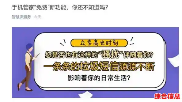 探索手机定位技术的应用与隐私保护策略全解析 探索手机定位技术的应用与隐私保护策略全解析