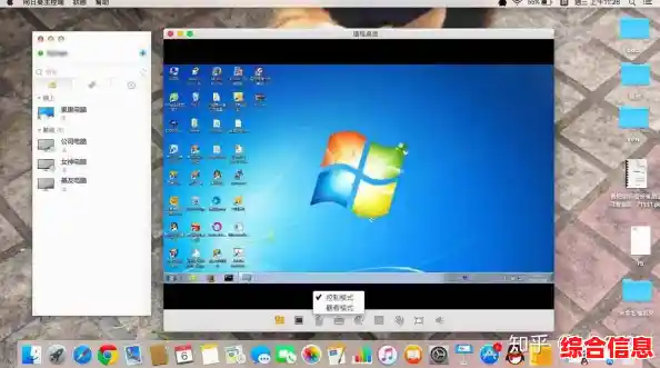 向日葵远程桌面使用教程:小鱼为您详细解析操作步骤 向日葵远程桌面使用教程:小鱼为您详细解析操作步骤