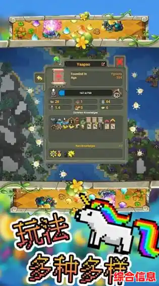 谁说像素沙盒缺乏新鲜感？迷你世界鸵鸟版本》新BOSS和资源玩法不心动？