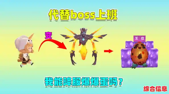 谁说像素沙盒缺乏新鲜感？迷你世界鸵鸟版本》新BOSS和资源玩法不心动？