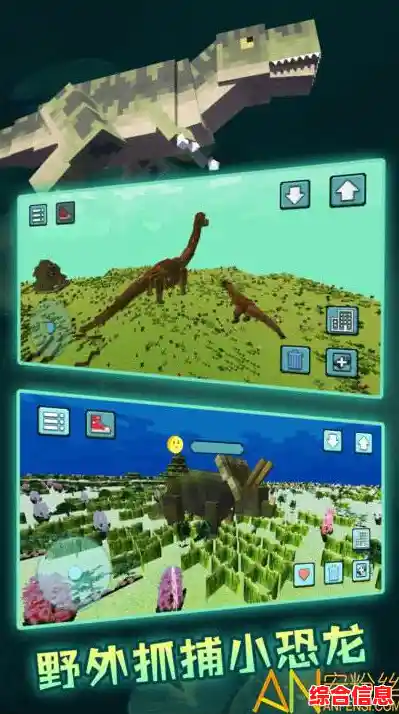 谁说像素沙盒缺乏新鲜感？迷你世界鸵鸟版本》新BOSS和资源玩法不心动？