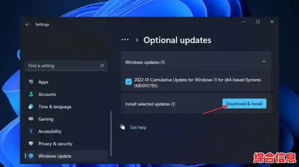 Win11屏幕分辨率异常排查指南:快速恢复清晰显示 Win11屏幕分辨率异常排查指南:快速恢复清晰显示