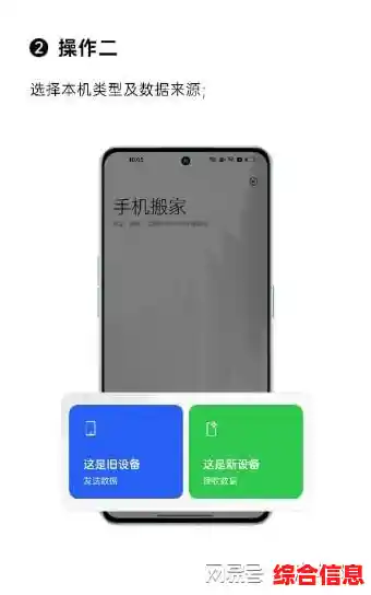 手机运行缓慢的实用解决指南：轻松提速技巧全解析