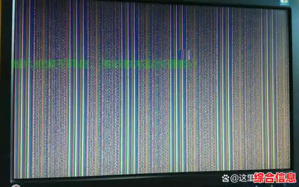 小鱼教您轻松应对电脑花屏问题,快速恢复清晰显示 小鱼教您轻松应对电脑花屏问题,快速恢复清晰显示