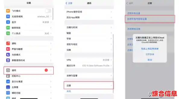 电脑恢复出厂设置详细步骤与操作指南 电脑恢复出厂设置详细步骤与操作指南