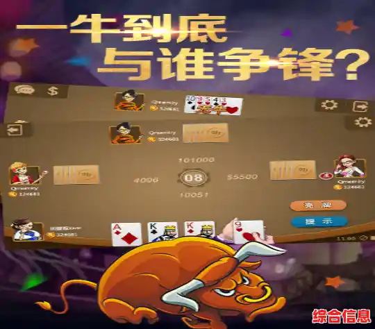 手机棋牌游戏风靡全球,创新玩法引领休闲娱乐新潮流 手机棋牌游戏风靡全球,创新玩法引领休闲娱乐新潮流