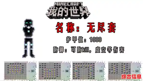 厌倦了枯燥的资源收集?为什么不来试试《我的世界基岩版1.19》的指令玩法? 厌倦了枯燥的资源收集?为什么不来试试《我的世界基岩版1.19》的指令玩法?