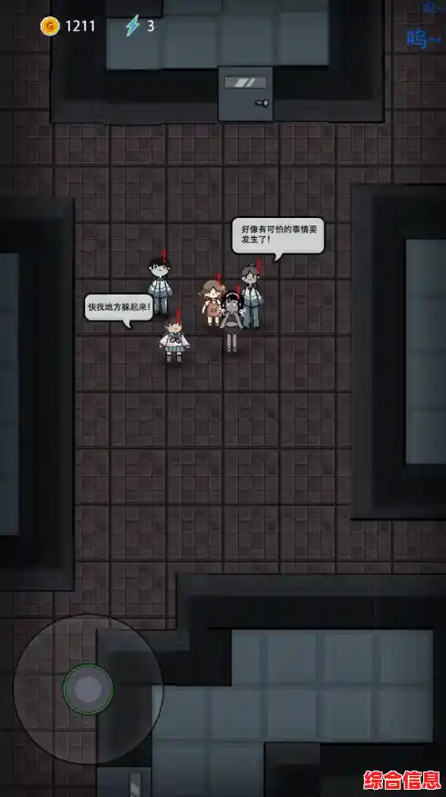 谁能在午夜破解暗门?猛鬼宿舍隐藏房间版本》开启全新生存解谜! 谁能在午夜破解暗门?猛鬼宿舍隐藏房间版本》开启全新生存解谜!