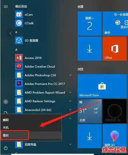 解决Win11游戏鼠标卡顿与延迟的有效方法指南 解决Win11游戏鼠标卡顿与延迟的有效方法指南