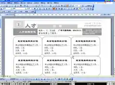 「万能五笔输入法」高效输入新选择,流畅打字让办公更轻松便捷 「万能五笔输入法」高效输入新选择,流畅打字让办公更轻松便捷