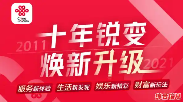 珍藏级北京手机靓号,缔造独特通信体验与终身陪伴 珍藏级北京手机靓号,缔造独特通信体验与终身陪伴