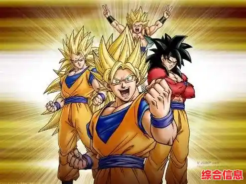 七龙珠超级战士的传奇冒险:热血激斗与友情羁绊的终极下载! 七龙珠超级战士的传奇冒险:热血激斗与友情羁绊的终极下载!