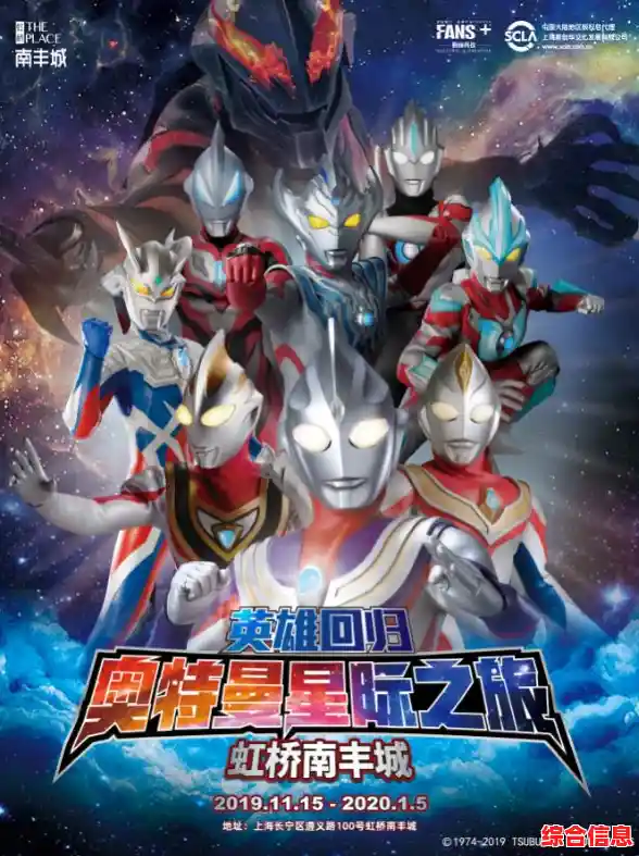 全新庄园和奥特曼联动,蛋仔派对》周年庆这么精彩你还要错过? 全新庄园和奥特曼联动,蛋仔派对》周年庆这么精彩你还要错过?