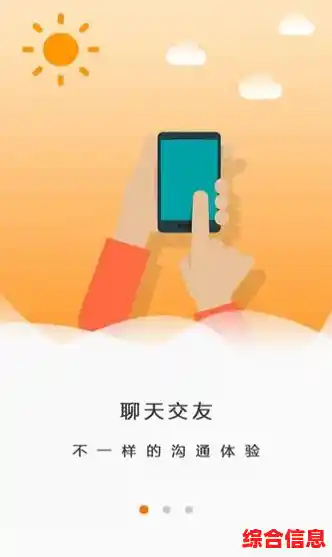 [QQ首页]你我相连，共绘精彩生活，畅享无限沟通乐趣