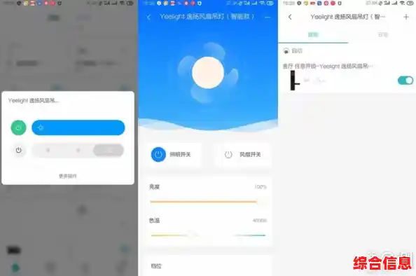 小米助手:让智能科技为日常生活注入高效动能 小米助手:让智能科技为日常生活注入高效动能