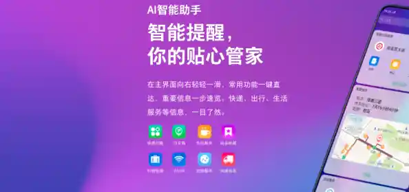 小米助手:让智能科技为日常生活注入高效动能 小米助手:让智能科技为日常生活注入高效动能