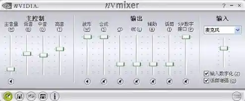 电脑麦克风无声?三步快速排查与解决方法分享 电脑麦克风无声?三步快速排查与解决方法分享