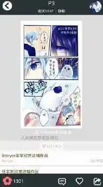 电脑畅玩快看漫画:高清画质与海量资源,尽享视觉盛宴! 电脑畅玩快看漫画:高清画质与海量资源,尽享视觉盛宴!