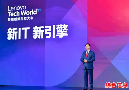 联想扬天融合前沿科技，重塑办公体验并释放创新无限机遇