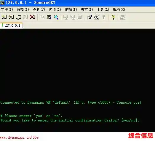 [dynamipsgui]软件全面操作指南：从入门到精通详细解析