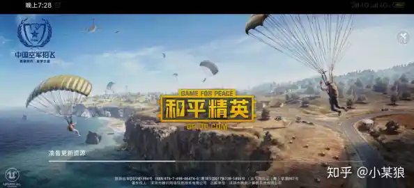 探索《和平精英国际服》移动端:多元玩法与全球玩家同场竞技! 探索《和平精英国际服》移动端:多元玩法与全球玩家同场竞技!