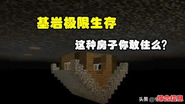 还在寻找超高自由度的冒险游戏?我的世界基岩版国际服》让你创造无极限! 还在寻找超高自由度的冒险游戏?我的世界基岩版国际服》让你创造无极限!