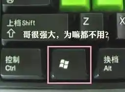 电脑截图快捷键大全:提升工作效率的智能操作指南 电脑截图快捷键大全:提升工作效率的智能操作指南