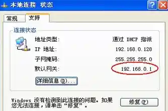 一步步教你更改无线网络密码,防止他人蹭网 一步步教你更改无线网络密码,防止他人蹭网