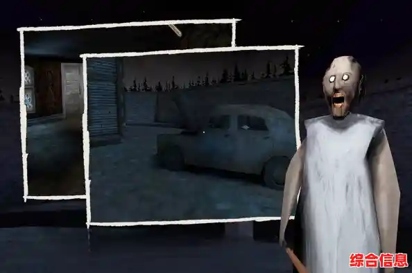 想体验与好友一起冒险的恐怖刺激?恐怖老奶奶联机版等你来挑战! 想体验与好友一起冒险的恐怖刺激?恐怖老奶奶联机版等你来挑战!