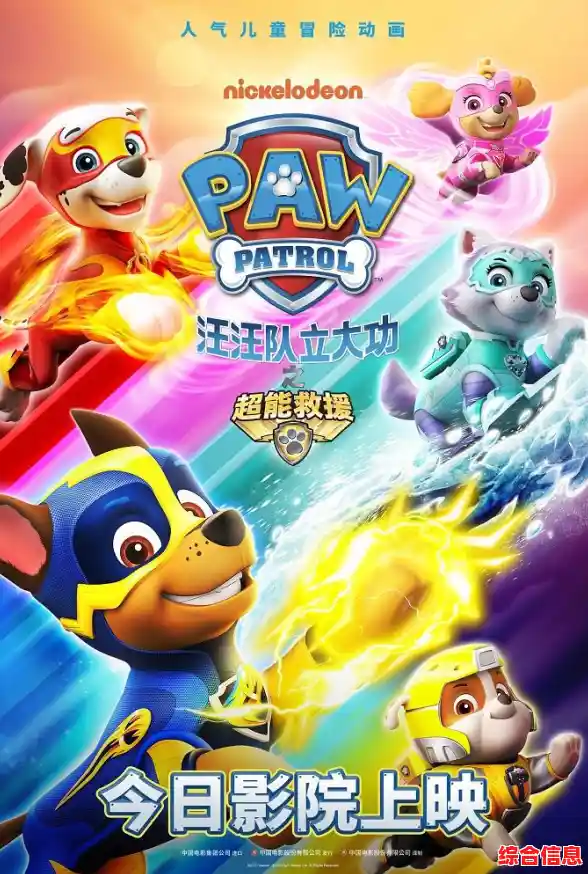 寻找卡通风格的冒险佳作?快来《汪汪队》手游开启奇妙旅程吧! 寻找卡通风格的冒险佳作?快来《汪汪队》手游开启奇妙旅程吧!