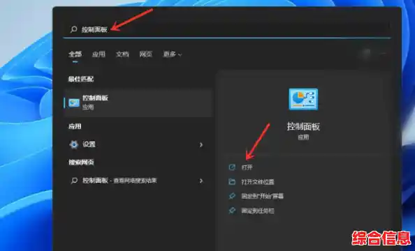 如何为联想小新Win11设备自定义个性化账户名称 如何为联想小新Win11设备自定义个性化账户名称