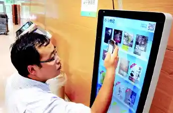 畅游书海无需等待,手机小说阅读器打造您的移动图书馆 畅游书海无需等待,手机小说阅读器打造您的移动图书馆