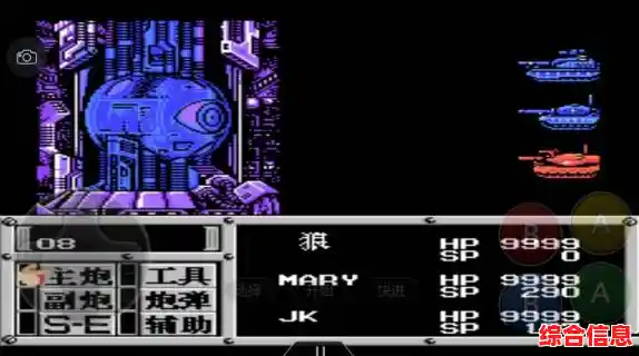 还在寻找经典像素风RPG?重装机兵3》汉化版带你沉浸科幻废土世界! 还在寻找经典像素风RPG?重装机兵3》汉化版带你沉浸科幻废土世界!