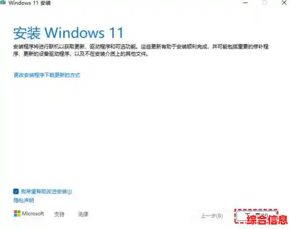 Win11系统升级指南:您的荣耀电脑是否符合官方更新条件? Win11系统升级指南:您的荣耀电脑是否符合官方更新条件?