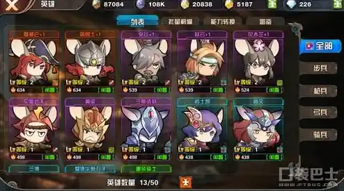 想体验无尽布阵对局的烧脑策略?这款游戏让你化身指挥官! 想体验无尽布阵对局的烧脑策略?这款游戏让你化身指挥官!