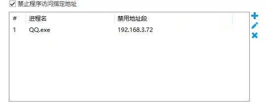 一步步教你修改IP地址,解决网络连接与访问限制问题 一步步教你修改IP地址,解决网络连接与访问限制问题