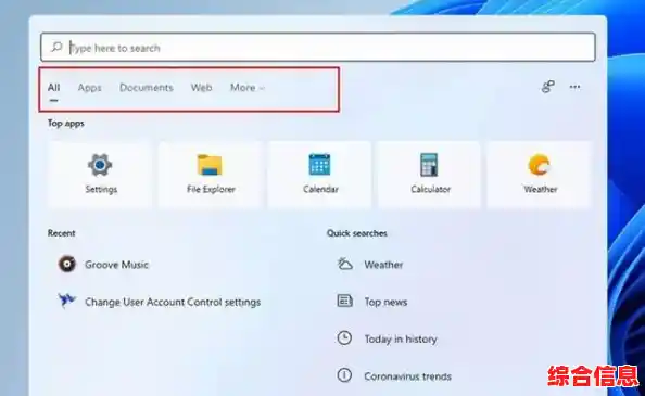 Win11回退Win10全流程解析：数据迁移与系统文件安全操作要点